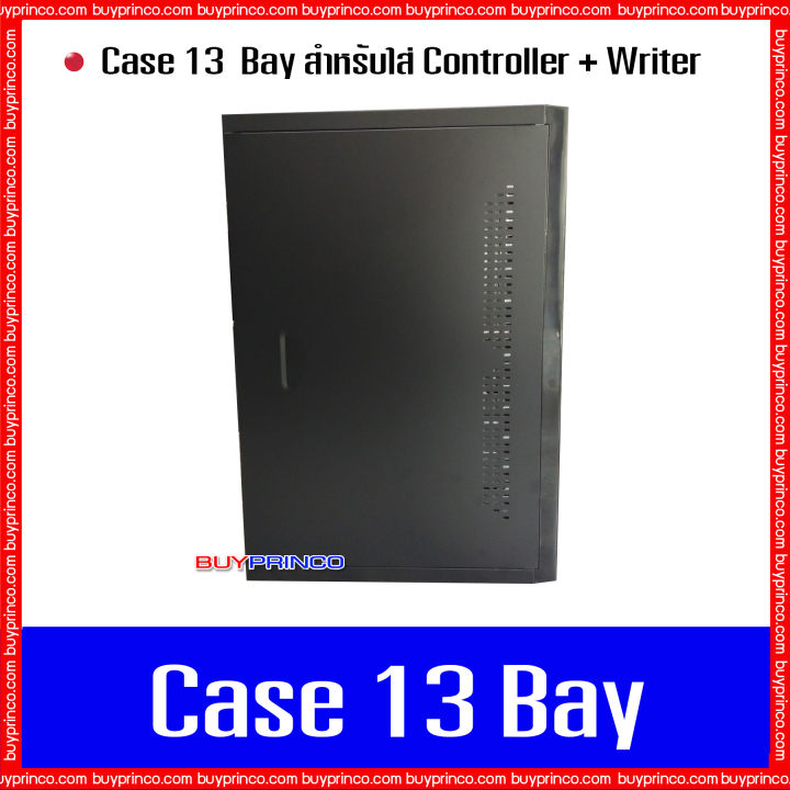 case-13-bay-ยี่ห้อ-vinpower-สำหรับประกอบเครื่อง-cd-dvd-duplicator