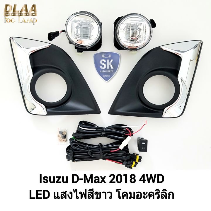 ไฟ-ตัด-หมอก-ดีแม็ก-โคม-led-isuzu-d-max-dmax-2018-4wd-อีซูซุ-ไฟสปอร์ตไลท์-spotlight-รับประกัน-6-เดือน