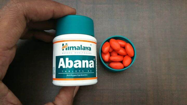 ถูกชัวร์-himalaya-abana-สมุนไพรลดความดันโลหิตสูง-ลดการสะสมของไขมันในเส้นเลือด-มีเก็บเงินปลายทาง