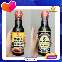 ?Promotion?จัดส่งฟรี ซอสซูชิ ซาซิมิ / ซอสถั่วเหลือง ตรา Kikkoman คิคโคแมน Sushi Sashimi soy sauce Naturally brewed ขนาด 150ml dipping มีเก็บปลายทาง