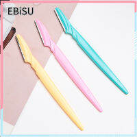 EBiSU Store ที่กันคิ้วสแตนเลสคม, ที่กันคิ้วแต่งหน้า, มีดโกนหนวด, ที่กันคิ้ว, เครื่องมือเสริมความงาม