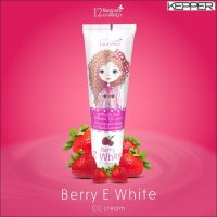 (ของแท้ / 1 หลอด) - Berry E White CC Cream (Berry) - ซีซีครีม - สำหรับผิวขาว - (เก็บเงินปลายทาง) - 12นางพญา