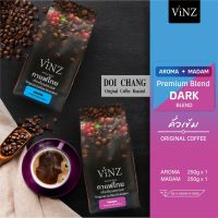 VINZ Coffee Bean Aroma+Madam เมล็ดกาแฟดอยช้าง อาราบิก้า ปลอดสารพิษ คั่วเข้ม 2 ถุง (500 กรัม)