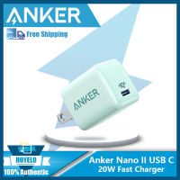 Anker USB C 20W ที่ชาร์จ511,(นาโน) PIQ 3.0เครื่องชาร์จเร็วขนาดกะทัดรัดทนทาน,Anker Nano สำหรับ iPhone 13/13 Mini/ 13 Pro/ 13 Pro Max/ 12, Galaxy,pixel 4/3, iPad/ iPad Mini