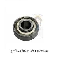 ลูกปืนเครื่องอบผ้า Electrolux รุ่น EDV6051