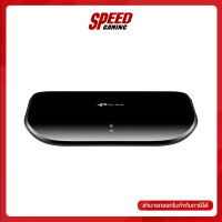 TPLISWITCH TP-LINK TL-SG1005D - 5 PORTS GIGABIT DESKTOP SWITCH By Speed Gaming