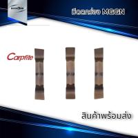 เม็ดมีดตัด มีดเซาะร่อง สแตนเลส Carpfite MGGN PM3010