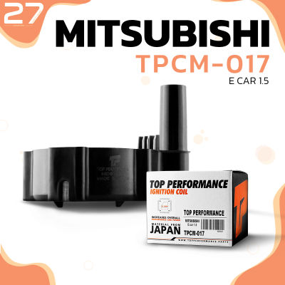 คอยล์จุดระเบิด MITSUBISHI E-CAR 1.5 / 4G15 ตรงรุ่น 100% - TPCM-017 - TOP PERFORMANCE - MADE IN JAPAN - คอยล์ไฟ คอยล์จานจ่าย มิตซูบิชิ อีคาร์ MD618393
