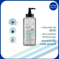 เจลแอลกอฮอล์ทำความสะอาดมือแบบไม่ใช้น้ำ OO3 Beauty Hand Clean Gel Plus เจล กลิ่นยูคาลิปตัส บำรุงผิวด้วย 3 Actives Moisturizer ล้างได้บ่อย มือไม่แห้ง ขนาด 540 ml.