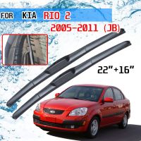 ตัวตัดแปรงใบที่ปัดน้ำฝนกระจกหน้ารถหน้าสำหรับ KIA RIO 2 2005 2006 2007 2008 2009 2010 2011 JB อุปกรณ์เสริม