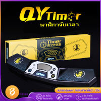 Qiyi Magic Cube นาฬิกาจับเวลาดิจิทัล สําหรับการแข่งขันลูกบาศก์ รูบิค มายากล ความเร็ว ซ้อนกัน ท้าทายเวลา