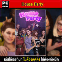 ?(PC GAME) House Party นำไปเสียบคอมเล่นผ่าน Flash Drive ได้ทันที โดยไม่ต้องติดตั้ง