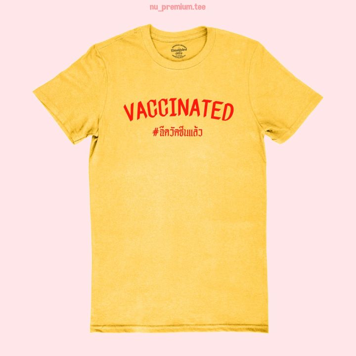 การออกแบบเดิมเสื้อยืดลาย-vaccinated-ฉีดวัคซีนแล้ว-เสื้อยืดสกรีน-เสื้อยืดตลกๆ-เสื้อยืดวัยรุ่น-มีหลายสี-ไซส์-s-5xl