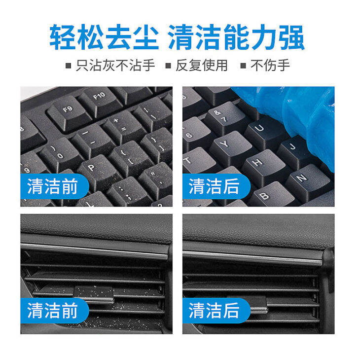 non-stick-hand-laptop-keyboard-cleaning-gel-flexible-glue-car-interior-cleansing-rubber-car-multifunction-sticky-plaster