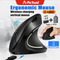 Actual ?? [พร้อมส่ง ??] Ergonomic Vertical Wireless Mouse (5th Gen ไร้สาย) - เมาส์สุขภาพ ลดการเมื่อยล้าข้อมือและฝ่ามือ