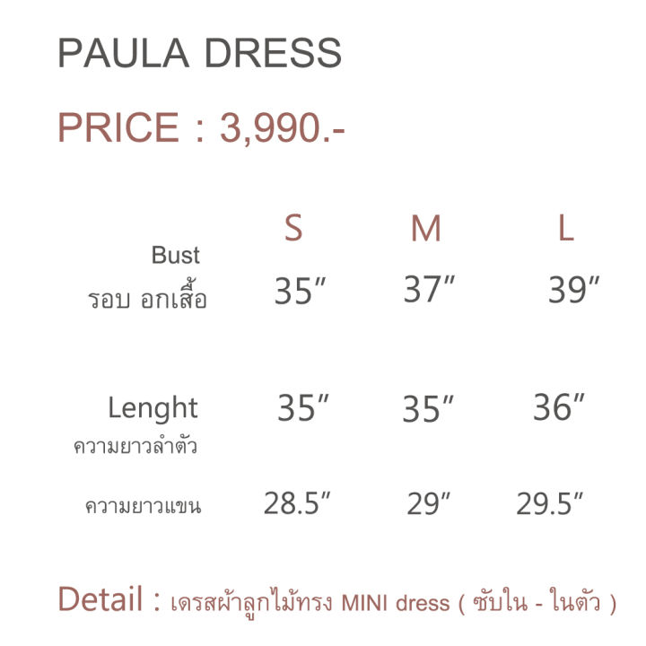 พร้อมส่ง-new-perana-เดรสลูกไม้-paula-dress-สีขาว-off-white