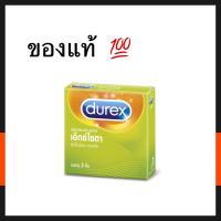 {พร้อมส่ง} ของแท้  Durex Excita ถุงยางอนามัย