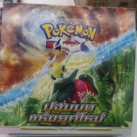 PT PT-S12T--BOX PKMT S12T Booster Box PKMT S12T 1 TH Box 18859696524227