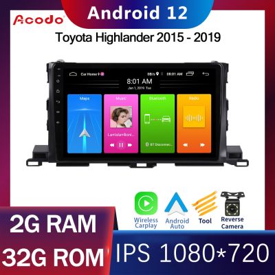 Acodo 2Din Android12 10 นิ้ววิทยุติดรถยนต์สำหรับ Toyota Highlander 2015 - 2019 เครื่องเล่นวิดีโอมัลติมีเดียระบบนำทาง Gps Carplay Wifi บลูทูธ Ips วิทยุรถยนต์ดีวีดีเครื่องเสียงติดรถยนต์