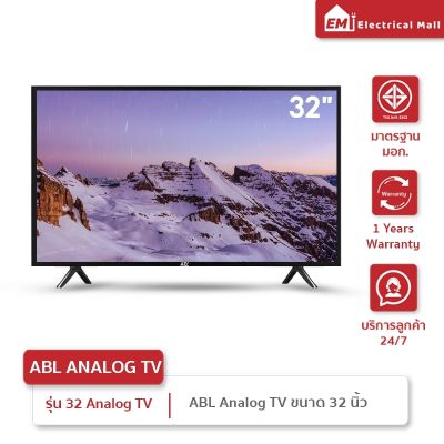 ABL TV 32 นิ้ว Analog TV HD ทีวี HD Ready รับประกัน1ปี คุณภาพสูง ให้ภาพที่คมชัด ครบทุกฟังก์ชันให้คุณเลือก