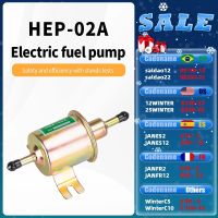 Electric Fuel Pump 12V HEP-02A Low Pressure Bolt Fixing Wire Universal Diesel Petrol Gasoline For Car  Motorcycle ATV Fuel Pump