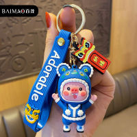 Lion Dance Piglet หญิง Keychain Lady จี้ตุ๊กตาเทศกาลพวงกุญแจหญิงน่ารักกระเป๋าแฟชั่นจี้คู่อุปกรณ์เสริมของขวัญใหม่