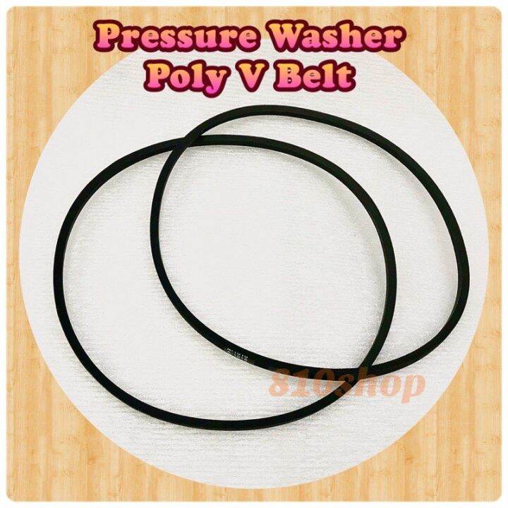 Pressure Washer Poly V Belt Power Sprayer Drive Belt Car Wash Belt type