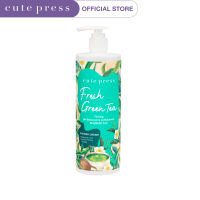 CUTE PRESS ครีมอาบน้ำ FRESH GREEN TEA FIRMING SHOWER CREAM 490 ml