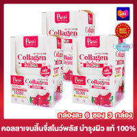 POSH MEDICA Collagen Snow Plus พอช เมดิก้า ลิ้นจี่สโนว์ พลัส คอลลาเจน ลิ้นจี่หิมะ [6 ซอง/กล่อง] [3 กล่อง]