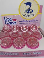 Lips Care เภสัชกร (ลิปส์แคร์ ตราเภสัชกร) ลิปแคร์เภสัช