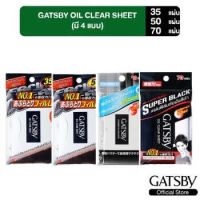 Black 70 sheets Gatsby Oil Clear Film Super Black