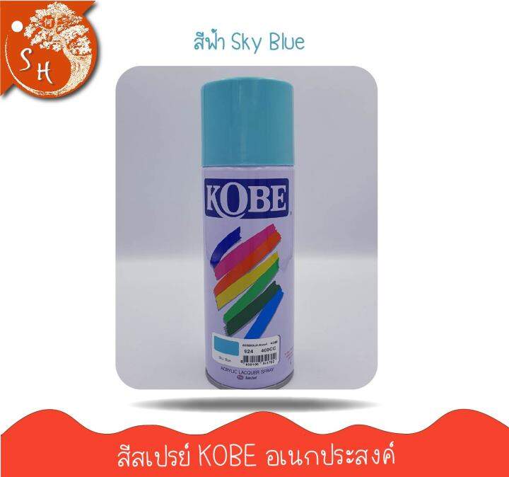 สีสเปรย์อเนกประสงค์-kobe-400-cc-สีสเปรย์พาสเทล-สีพาลเทล-ใส-ฟ้า-ชมพู