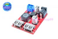 DC-DC step-down module car charging solar regulator board 9V/12V/24V/36V to 5V 3A