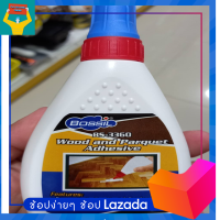 กาวติดไม้ Wood and Parquet Adhesive กาวชนิดน้ำสำหรับงานไม้ต่างๆแห้งเร็ว ให้แรงยึดติดแน่นสามารถใช้ได้กับผิวขรุขระ ติดพื้นปาร์เก้ ขนาด 125 g