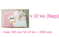 10 ห่อ premium pink กระดาษทิชชู่ หนา 3ชั้น 100 แผ่น ไม่ขุย ไม่ยุ่ย เนียนนุ่ม ทิชชู่เช็ดหน้า อย่างดี อย่างหนา ใช้ดี แนะนำ กระดาษนุ่ม