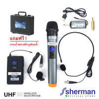 Sherman ชุดไมโครโฟนไร้สาย UHF รุ่น MIC-150