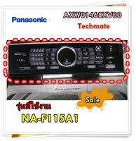 อะไหล่ของแท้/แป้นกดด้านนอกเครื่องซักพานาโซนิค/AXW01468XV00/Panasonic/รุ่นที่ใช้งาน NA-F115A1  รุ่นที่ใช้งาน  NA-F115A1