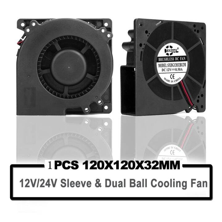 SXDOOL cooling fan blower 120mm 12cm Blower Fan 12V 24V 120X120X32mm