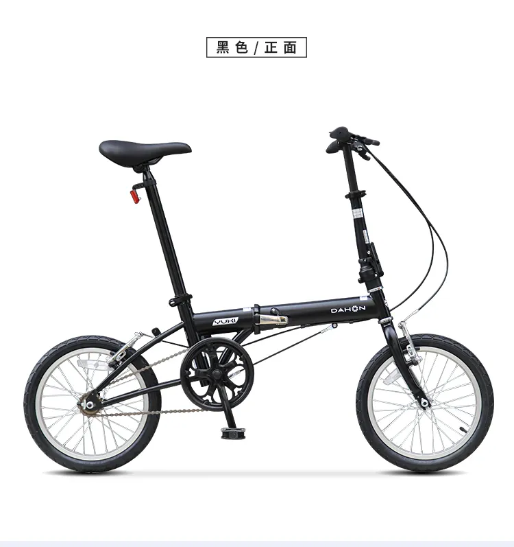 ultra lightweight folding bike