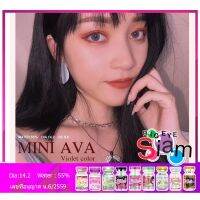 ลาย  Mini ava สีม่วง ยี่ห้อ Kitty kawaii แฟชั่นค่าสายตาปกติ  กรองแสงป้องกัน UVa และ UVb