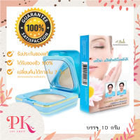 เอบีน่า แป้งสำหรับใบหน้าฝ้า Abena Changing Appearance Powder