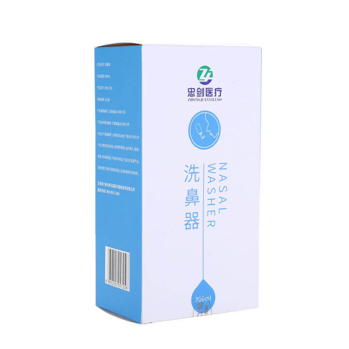 Nose washing device rhinitis nasal cavity flushing nose physiological ...