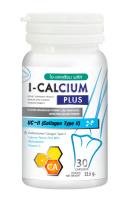 I-CALCIUM PLUS ผลิตภัณฑ์เสริมอาหาร ไอแคลเซียมพลัส ช่วยดูแลไขข้อ ปวดข้อและกระดูก