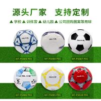 [COD] Manufacturers wholesale childrens football competition training machine sewing soft size 5 for primary and middle school students