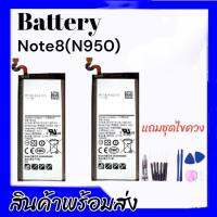 เเบตโน๊ต8 Batterry Note8 แบตเตอรี่​โทรศัพท์​มือถือ​โน็ต8 แบตNote8 ?รับประกัน​6​เดือน​