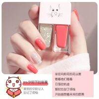 สี1-30 สีทาเล็บกึ่งเจลทูโทน 2 in 1 Fairy’s Gift ยาทาเล็บพร้อมกรีตเตอร์ แห้งเองไวมาก!ไม่ต้องอบ!สีติดทน สีไม่หลุดลอก ราคาส่ง