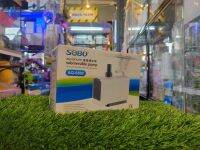 SOBO AQ-5500 ปั๊มน้ำ 3000L/H 60W H.MAX 3M