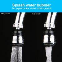 360-degree Splash-proof Water-saving Device Universal Conversion Bubbler Faucet Filter Joint Water Purifier Multi-function Adapt