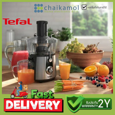 เครื่องสกัดน้ำผลไม้ TEFAL ZE550D38 JUICE EXTRACTOR 0.8 ลิตร/ประกัน 2 ปี ออกใบกำกับภาษีได้