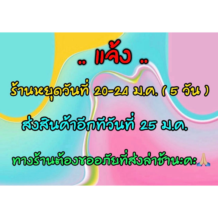 กระปุกออมสิน-หมี-ชุบเซรามิค-ออมสิน-กระปุกออมสิน-bearbrick